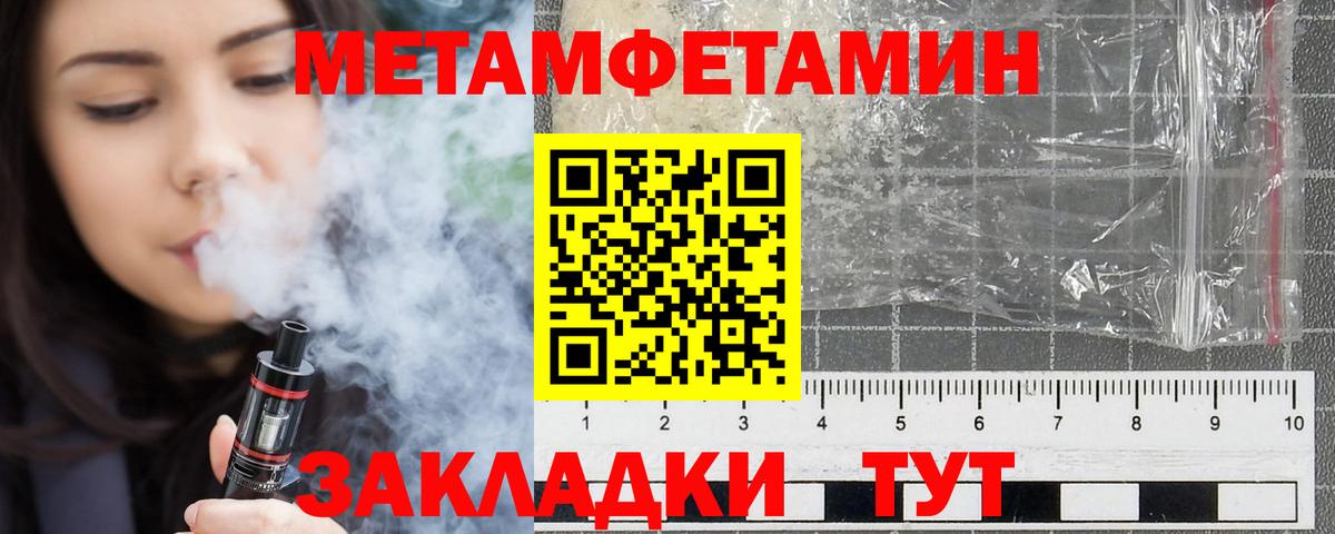 АМФЕТАМИН  мориарти официальный сайт  Вход с VPN  Амфетамин Розовый  Еманжелинск  Амфетамин 