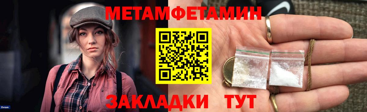 Амфетамин 98% Еманжелинск