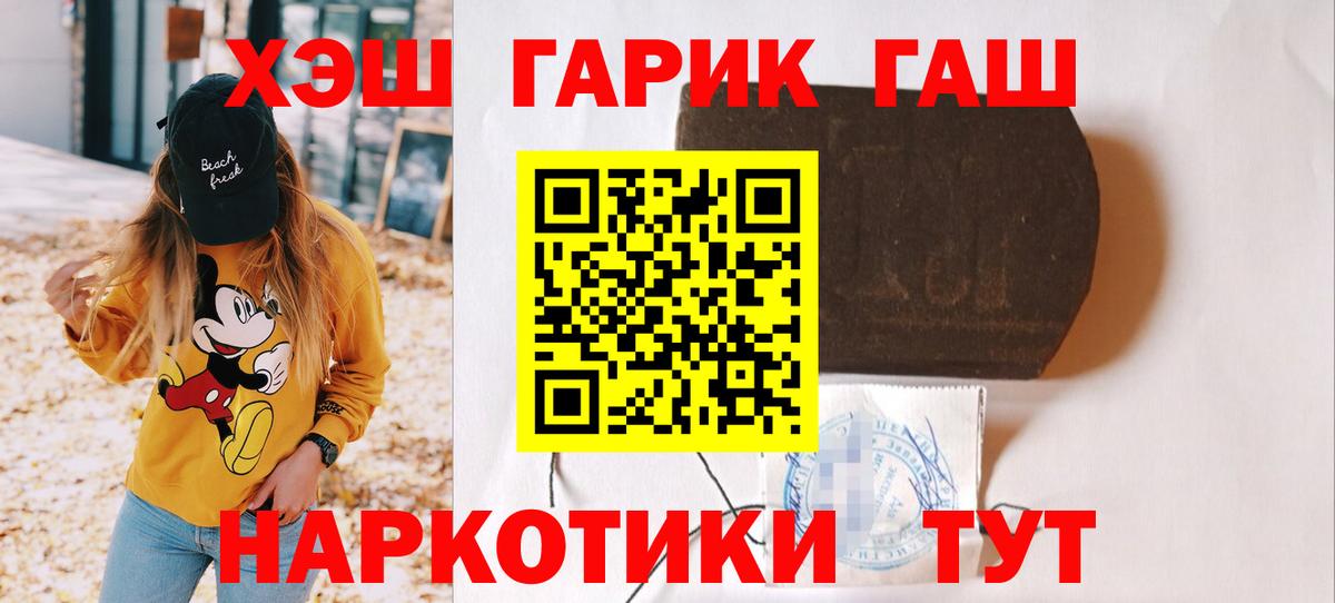 Гашиш Ice-O-Lator Еманжелинск