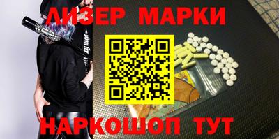 кокаин VHQ Балаково