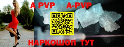 кокаин VHQ Балаково