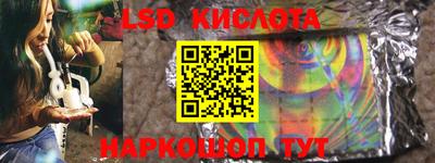 кокаин VHQ Балаково