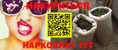 кокаин VHQ Балаково