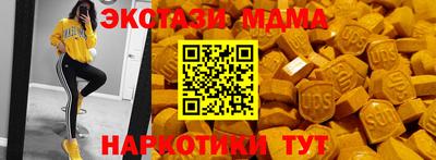 кокаин VHQ Балаково