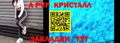 мдпв Балашиха