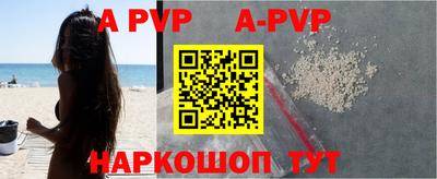 кокаин VHQ Балаково