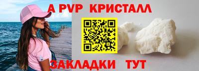 кокаин VHQ Балаково