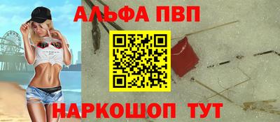 мдпв Балашиха