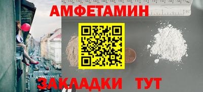 кокаин VHQ Балаково