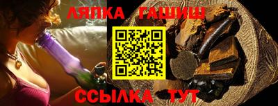 кокаин VHQ Балаково