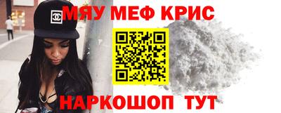 кокаин VHQ Балаково
