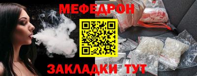 кокаин VHQ Балаково