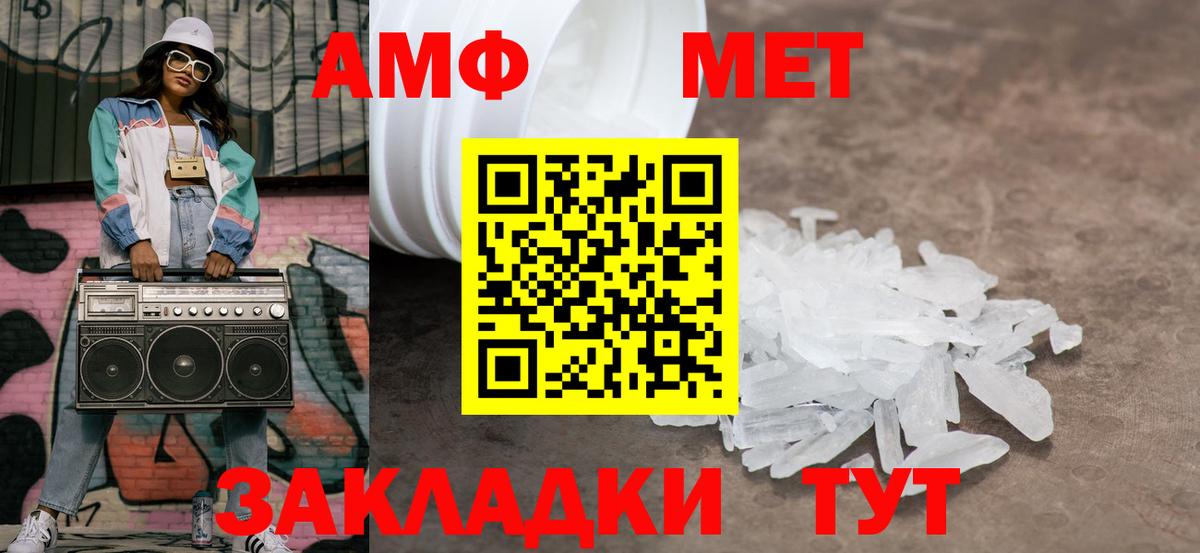Еманжелинск  МЕТАМФЕТАМИН винт  Метамфетамин  МЕТАМФЕТАМИН винт  Вход с VPN 