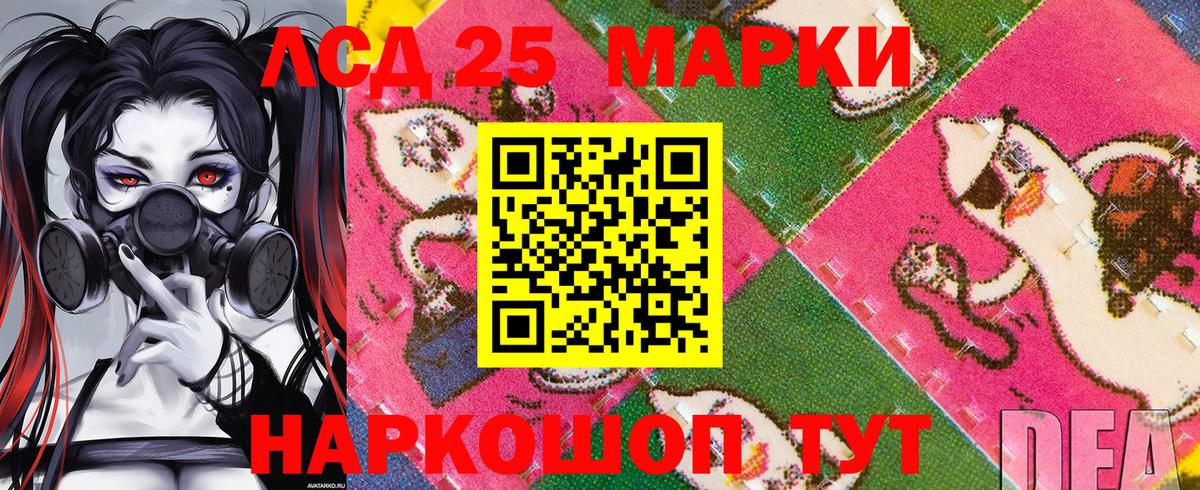Марки N-bome 1500мкг  Марки N-bome 1500мкг  Еманжелинск  Вход с VPN 