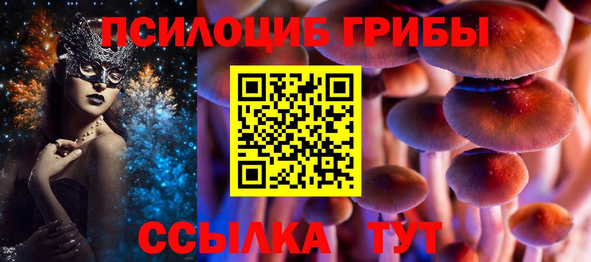Еманжелинск  Вход с VPN  Кокаин  Марихуана  МЕФ   Alpha PVP СОЛЬ   Экстази  ТГК  Купить наркотик  ГАШИШ 